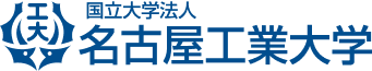 名古屋工業大学基金