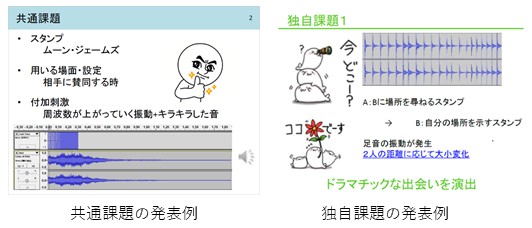 https://www.nitech.ac.jp/mt_imgs/%E8%AA%B2%E9%A1%8C%E7%94%BB%E5%83%8F.png