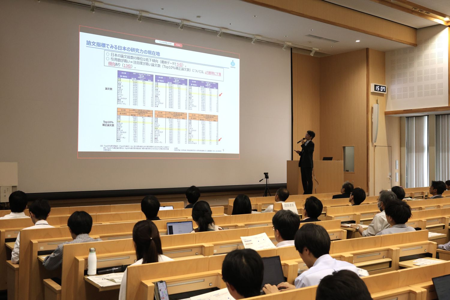 20260515_kakenhi2.JPG