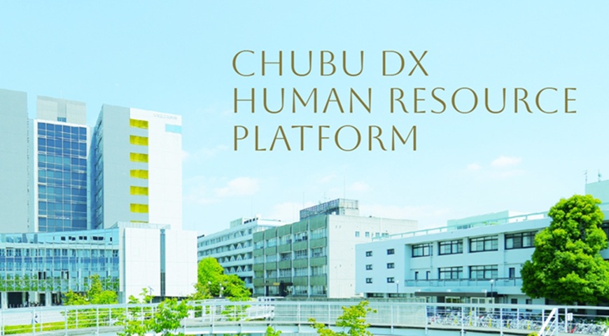 20260624_news_dxplatform.jpg