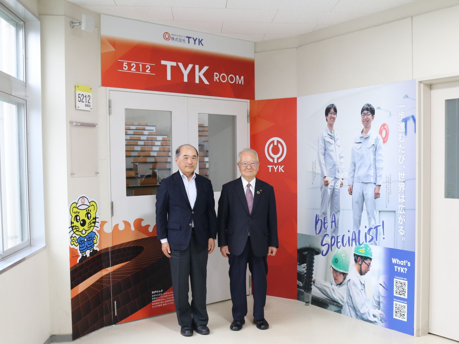 20260826_TYK2.JPG