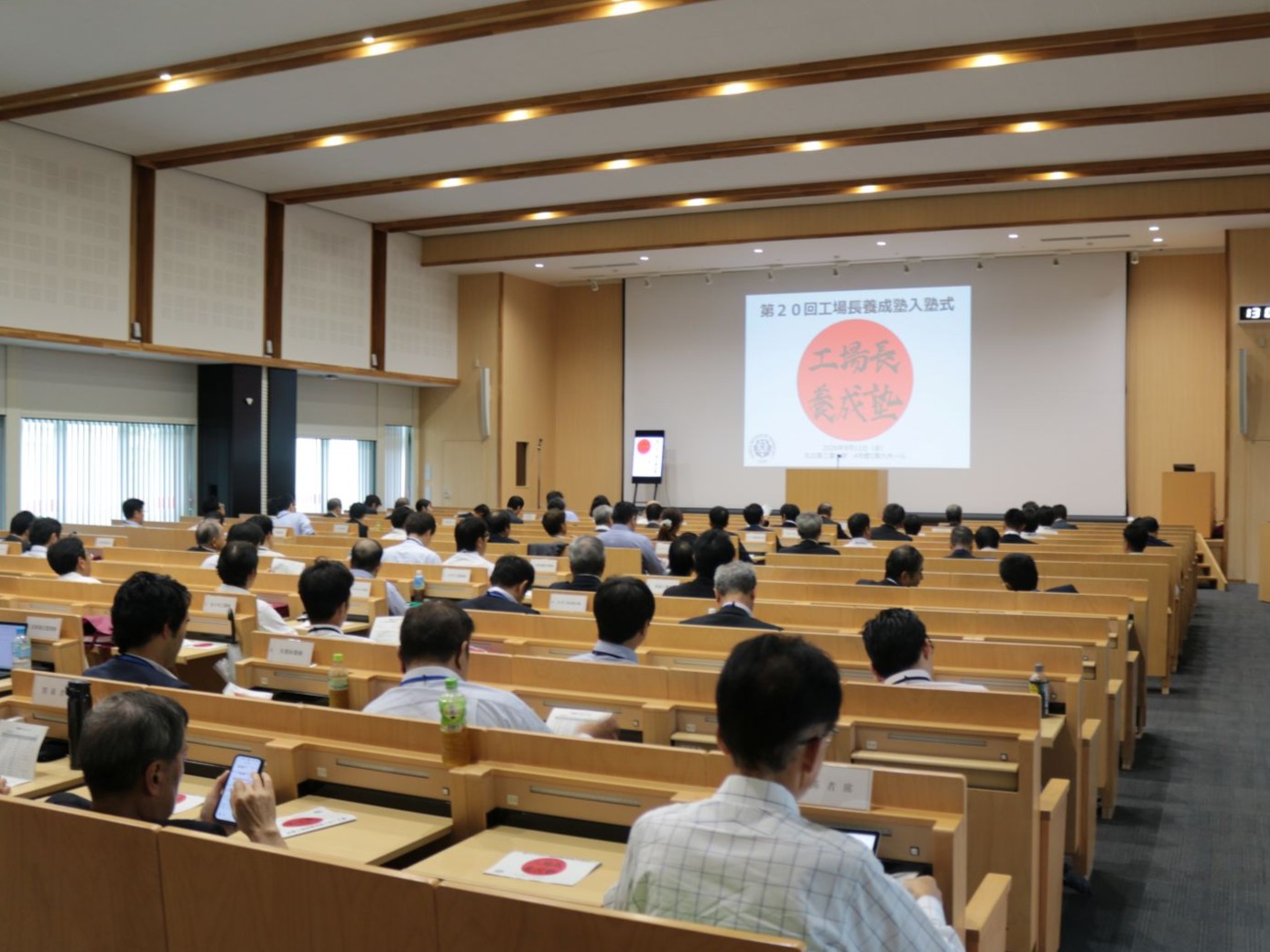 20260911_koujoutyou_1.JPG