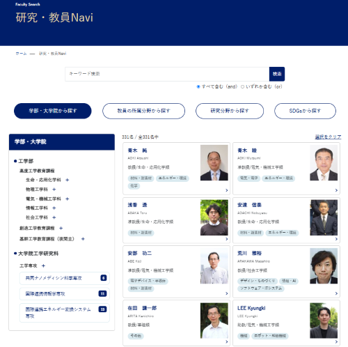 260804news_navi1.png