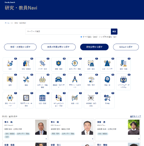 260804news_navi2.png
