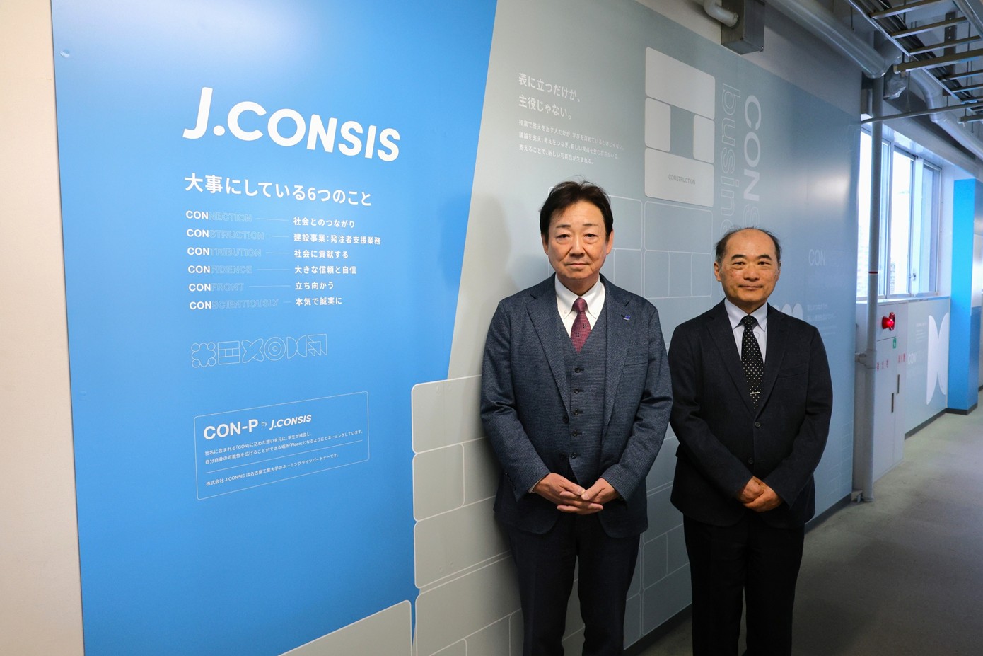 name_j.consis4.jpg