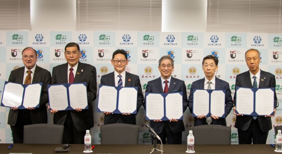 名古屋六大学による連携協定を締結しました