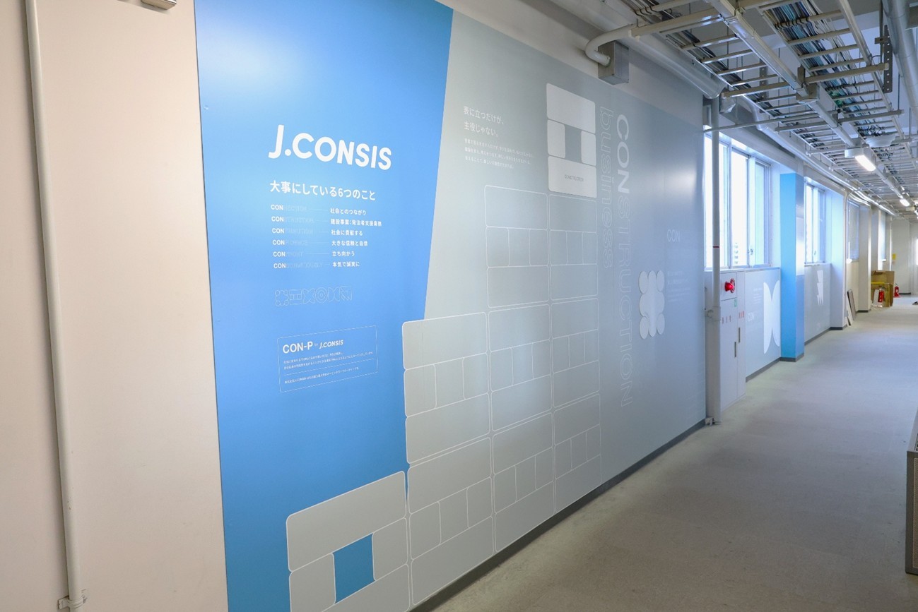 name_j.consis1.jpg