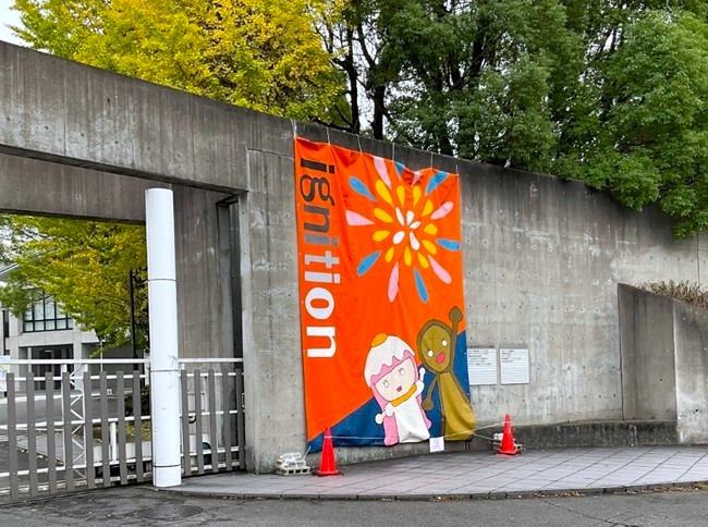 koudaisa_gate.jpg