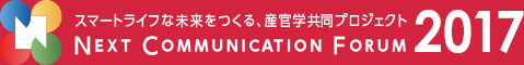 https://www.nitech.ac.jp/mt_imgs/NCF2017_logo.gif