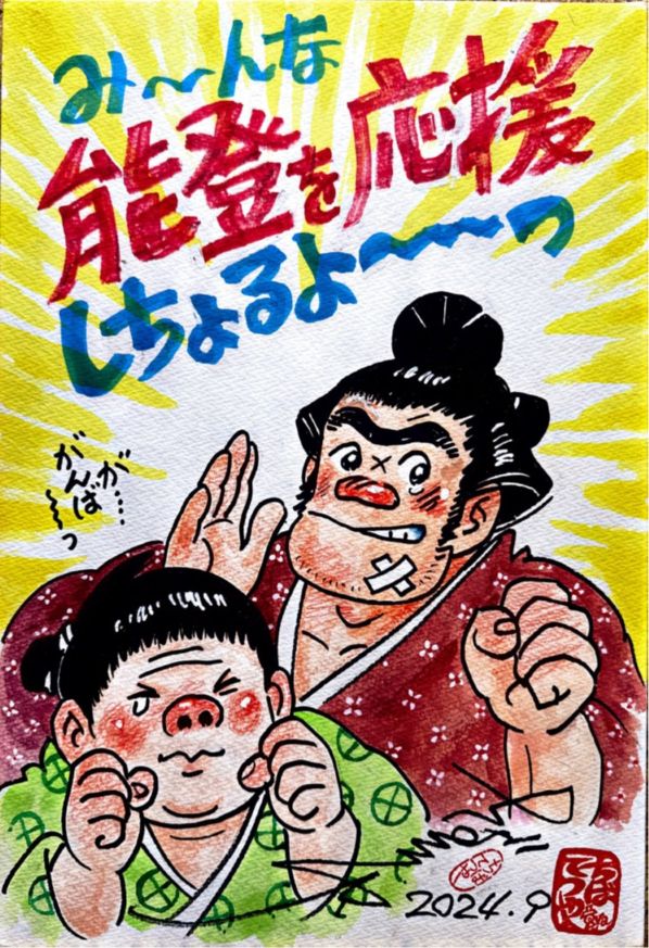 chibatetsuya_illustration.jpg