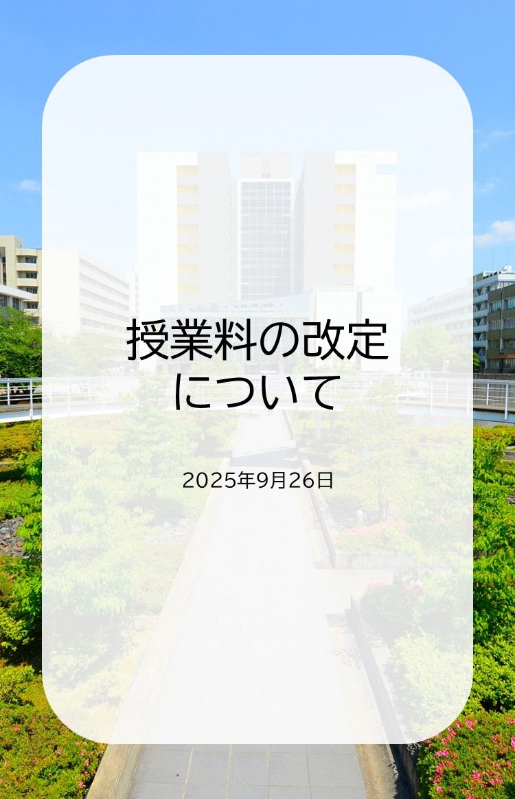 【期間限定左から5枚目】