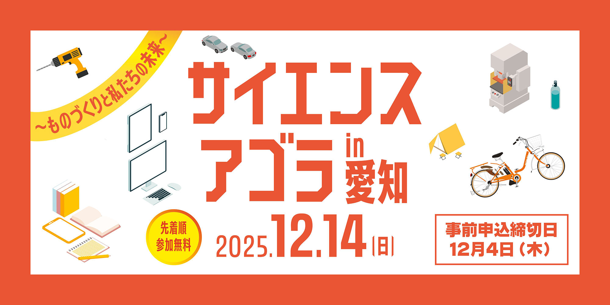 【期間限定用左から3枚目】