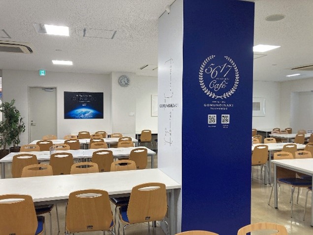 naikan1.jpg