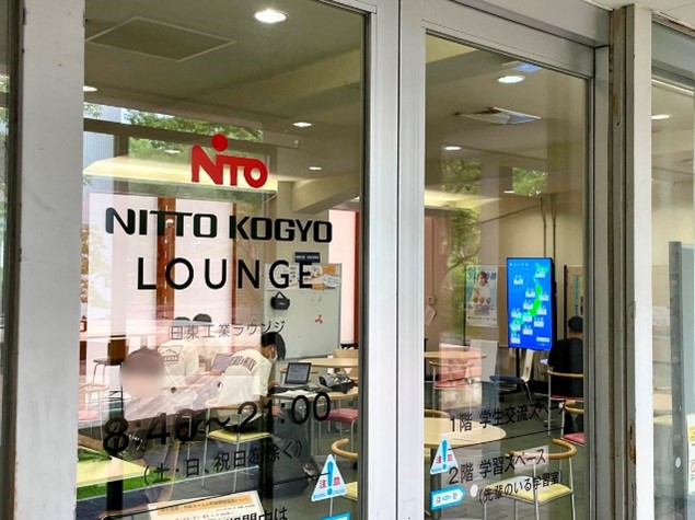 name_nitto2.jpg