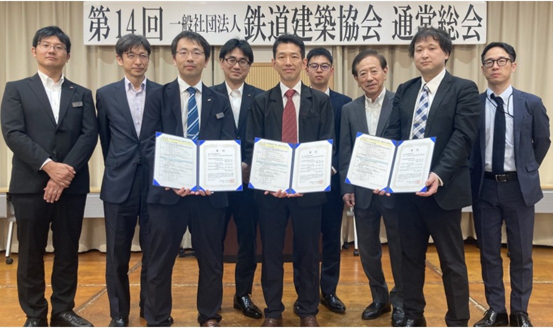 佐藤篤司教授らの研究グループが令和6年度鉄道建築協会賞業績部門奨励賞を受賞しました