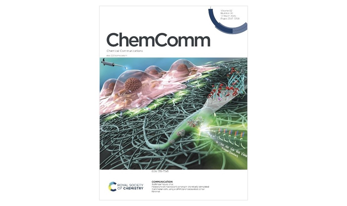 水野稔久准教授の研究成果がChemical Communications 誌の「Front Cover」に選ばれました