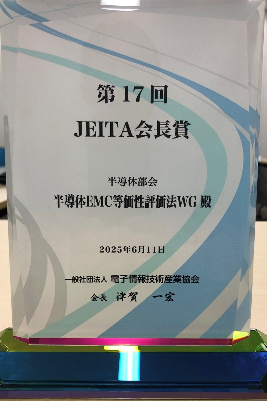 盾(加工後).jpg
