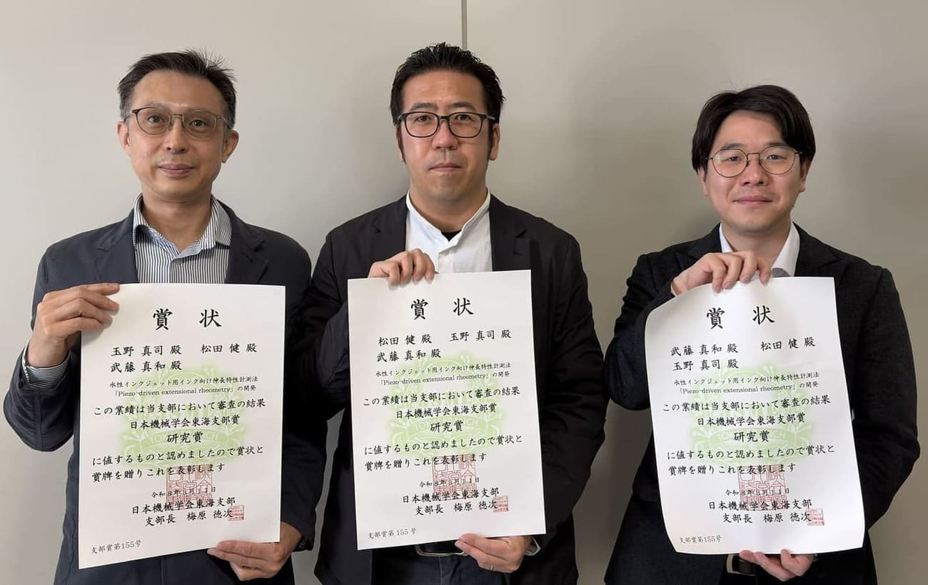 TEC26_集合写真_玉野_武藤_松田 f.jpeg