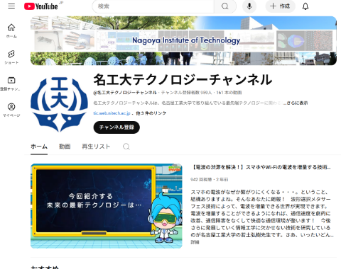 技術紹介