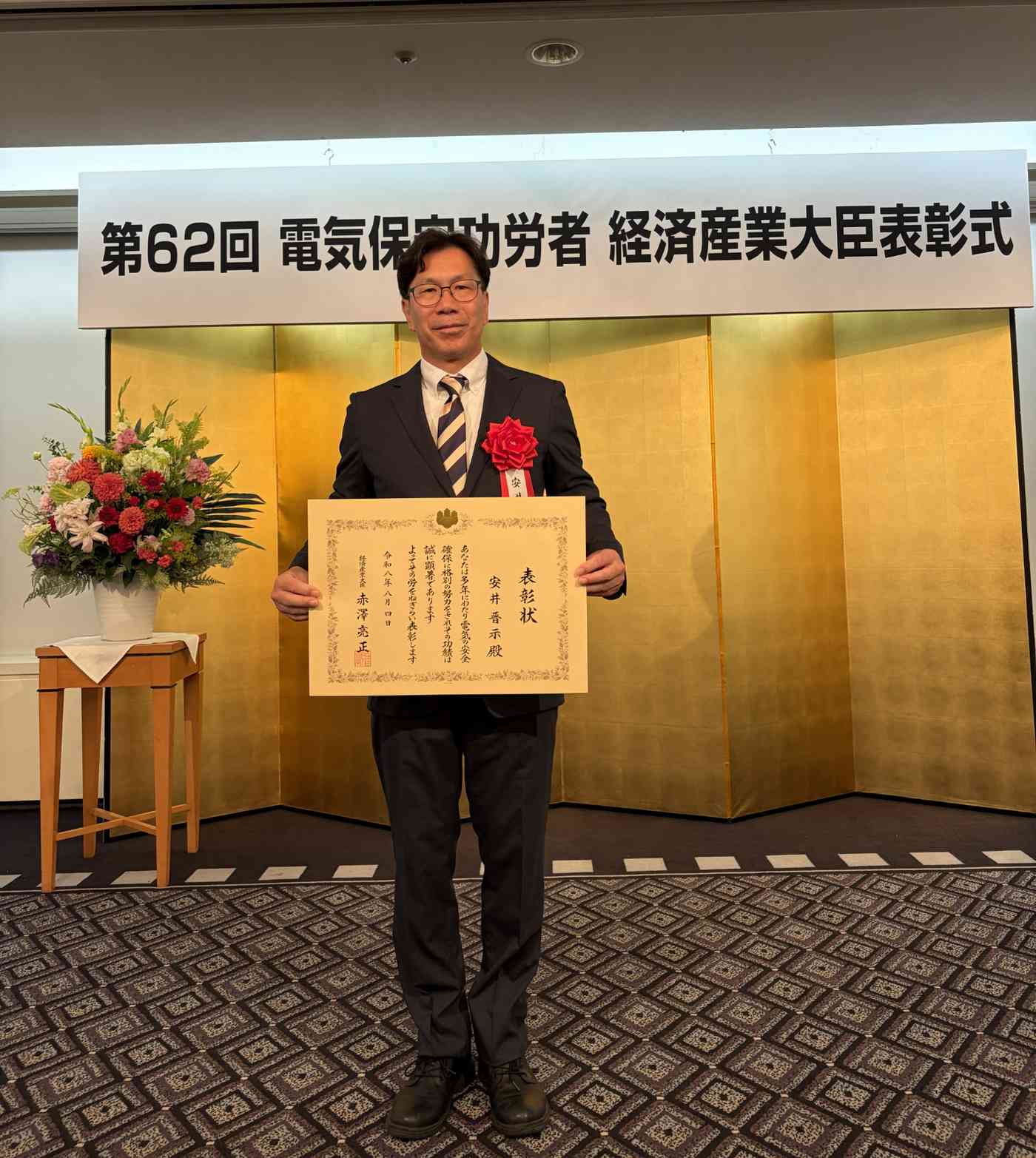 yasuishinji_IMG_3625.jpg
