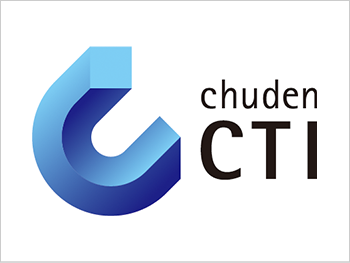 株式会社中電シーティーアイ 　