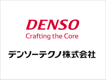 デンソーテクノ株式会社